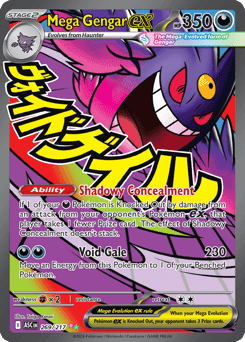 Mega Gengar ex — Ascended Heroes